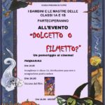 pomeriggio cinema